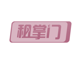 租掌门 商标图样