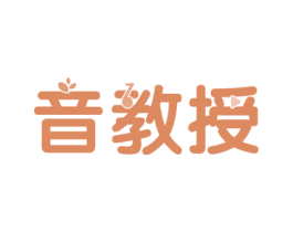 音教授 商标图样