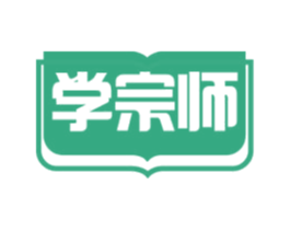 学宗师 商标图样
