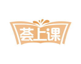 荟上课 商标图样