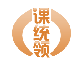 课统领 商标图样