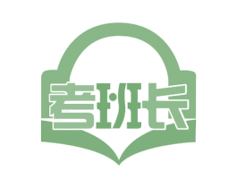 考班长 商标图样