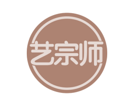艺宗师 商标图样