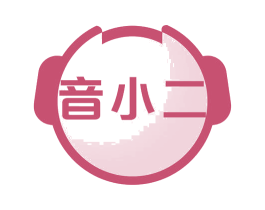 音小二 商标图样