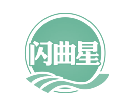 闪曲星 商标图样