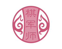 棋军师 商标图样