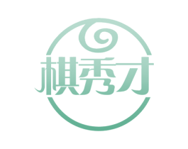 棋秀才 商标图样