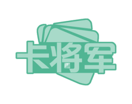 卡将军 商标图样