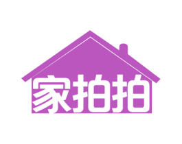 家拍拍 商标图样