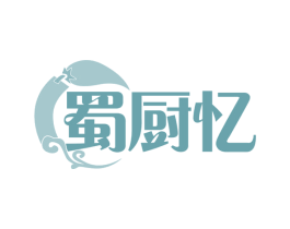 蜀厨忆 商标图样