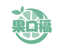 果口福 商标图样