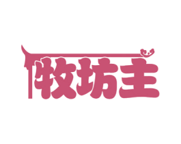 牧坊主 商标图样