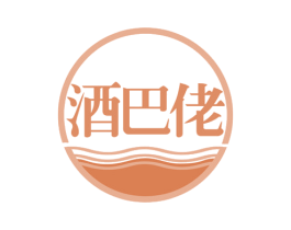 酒巴佬 商标图样