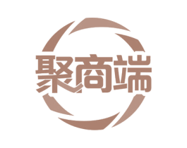 聚商端 商标图样