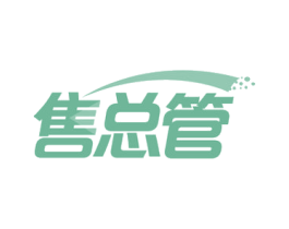 售总管 商标图样
