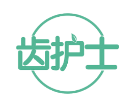 齿护士 商标图样