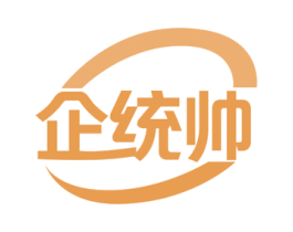 企统帅 商标图样
