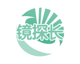 镜探长 商标图样