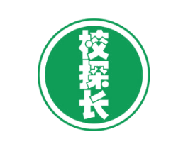 校探长 商标图样