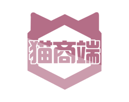 猫商端 商标图样