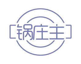 锅庄主 商标图样