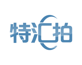 特汇拍 商标图样