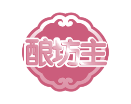酿坊主 商标图样