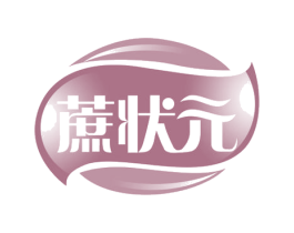 蔗状元 商标图样