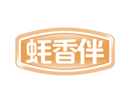 蚝香伴 商标图样