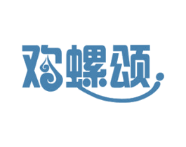 欢螺颂 商标图样