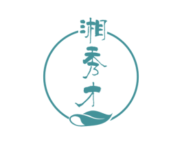 湘秀才 商标图样