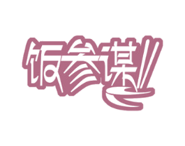 饭参谋 商标图样