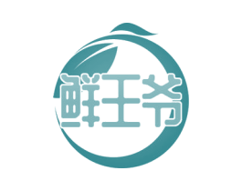 鲜王爷 商标图样