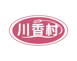 川香村 商标图样
