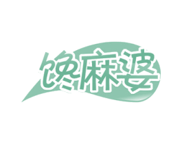 馋麻婆 商标图样
