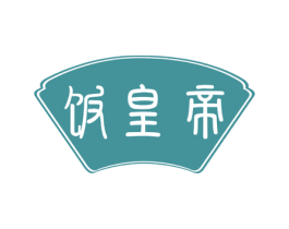 饭皇帝 商标图样