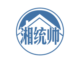 湘统帅 商标图样