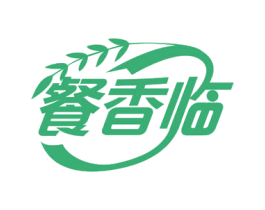 餐香临 商标图样