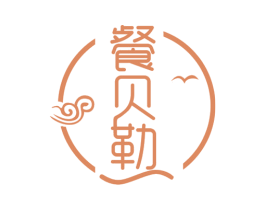 餐贝勒 商标图样