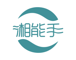 湘能手 商标图样