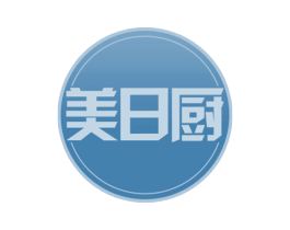 美日厨 商标图样