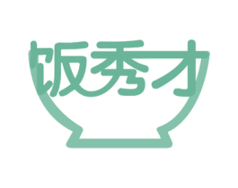 饭秀才 商标图样