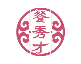 餐秀才 商标图样