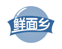 鲜面乡 商标图样