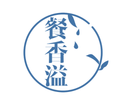 餐香溢 商标图样