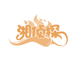 湘侦探 商标图样