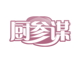 厨参谋 商标图样