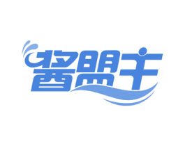 酱盟主 商标图样