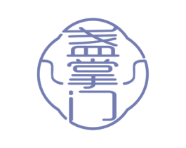 盏掌门 商标图样