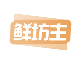 鲜坊主 商标图样